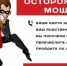 Полицейские обращаются к жителям района с просьбой быть бдительными и не поддаваться на уловки мошенников - ОМВД Адамовского района 
