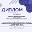 «Отдавая сердце – 2021» - Адамовский РОО