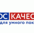 Праздник Качества: Путь к Здоровому Будущему - Адамовский район