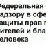 Тест по Защите прав потребителей - Адамовский район