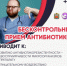 Антибиотики могут быть опасны! - Адамовский район
