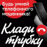 Bros_trubku2.jpg - ОМВД Адамовского района 