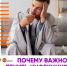 Неделя профилактики инфекционных заболеваний! - Адамовский район