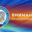 Применение упрощенной системы налогообложения освобождает предпринимателя от налога на имущество - Адамовский район