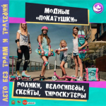 Как избежать проблем?