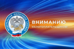 Введен мораторий на применение штрафных санкций по НДС к предпринимателям на УСН