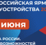 Приглашаем на ярмарку трудоустройства. - Адамовский район