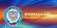Изменение физического показателя по патентной системе налогообложения производится на основе письменного заявления ИП - Адамовский район