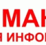 Оперативное предупреждение! - Адамовский район