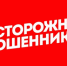 В Оренбуржье задержан мошенник, похитивший у пенсионера 225 тысяч рублей - ОМВД Адамовского района 