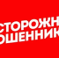 В Оренбуржье задержан мошенник, похитивший у пенсионера 225 тысяч рублей - Адамовский район