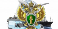 Оренбургской транспортной прокуратурой направлено в суд уголовное дело о контрабанде наркосодержащих растений - Адамовский район