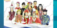 С Днём народного единства! - Адамовский район