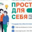 Программа долгосрочных сбережений – новые возможности для инвестиций в свое будущее - Адамовский район