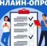 Оценка инфраструктуры и качества жизни в Оренбургской области. - Адамовский район