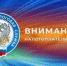 Индивидуальные предприниматели могут представлять декларацию по УСН через ЛК ИП - Адамовский район