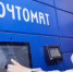 Оренбуржцы могут получать заказные письма в почтовых отделениях без помощи оператора - Адамовский район