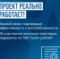 Ветераны СВО, находящиеся на сопровождении в Оренбургском филиале фонда «Защитники Отечества», активно подают заявки на участие в проекте «СВОй бизнес – дело героев. Платформа СВОего Будущего» - Адамовский район