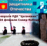 Приглашаем на районные мероприятия, посвящённые Дню защитника Отечества! - Адамовский район