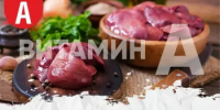 Способы укрепления иммунитета - Адамовский район