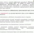 О защите детей от информации, причиняющей вред их здоровью, и маркировке такой информации - Адамовский район
