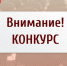 «Ответственное трудоустройство подростков»! - Адамовский район