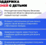 Один клик и решение найдено! - Адамовский район