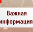 ПАМЯТКА  по финансовому обеспечению предупредительных мер по сокращению производственного травматизма и профессиональных заболеваний работников и санаторно-курортного лечения работников, занятых на работах с вредными и (или) опасными производственными факторами расходов - Адамовский район