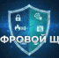Не дайте себя обмануть - ОМВД Адамовского района 