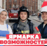 Работу ищут месяцами, а здесь находят за один день  - Адамовский район