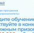 Открыт прием заявок на участие в программе «Мама-предприниматель» - Адамовский район